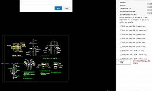 web cad 源码